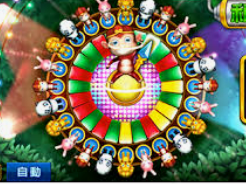 彩777ccapp最新版下载免费版